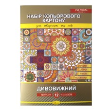 Набір кольорового картону «Дивовижний» 12 аркушів, 6 кольорів, ТМ Апельсин