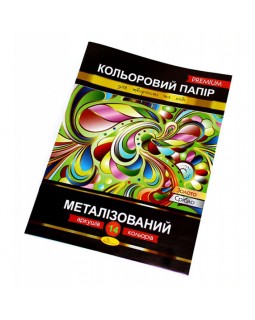 Цветная бумага «Премиум», А4, 8 листов, 8 цветов, металлизированная, ТМ Апельсин