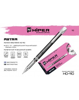 Ручка масляна, чорна, 0,7 мм «Astra» Hiper