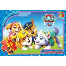 Пазли «Paw Patrol» на 35 елементів, ТМ G-Toys