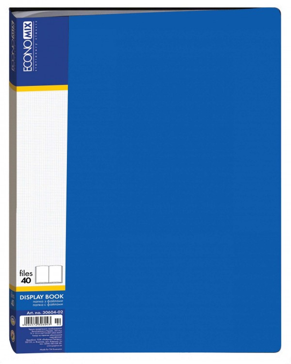 Папка пластиковая, А4, с 40 файлами, синяя, ТМ Economix
