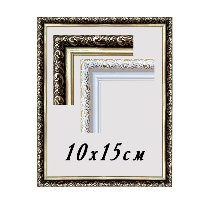 Фоторамка 10х15 см
