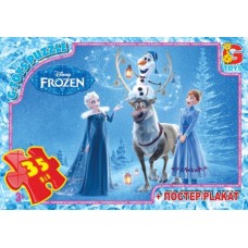 Пазли «Frouzen» на 35 елементів, ТМ G-Toys