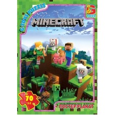 Пазли «Minecraft» на 70 елементів, ТМ G-Toys