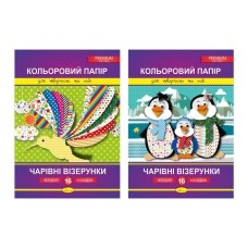 Кольоровий папір «Чарівні візерунки», преміум, А4, 16 аркушів, 16 кольорів, ТМ Апельсин
