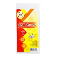 Комплект регульованих обкладинок h 275 для букварів, клас. журналів, клейові, 3 шт., п/е 150 мк