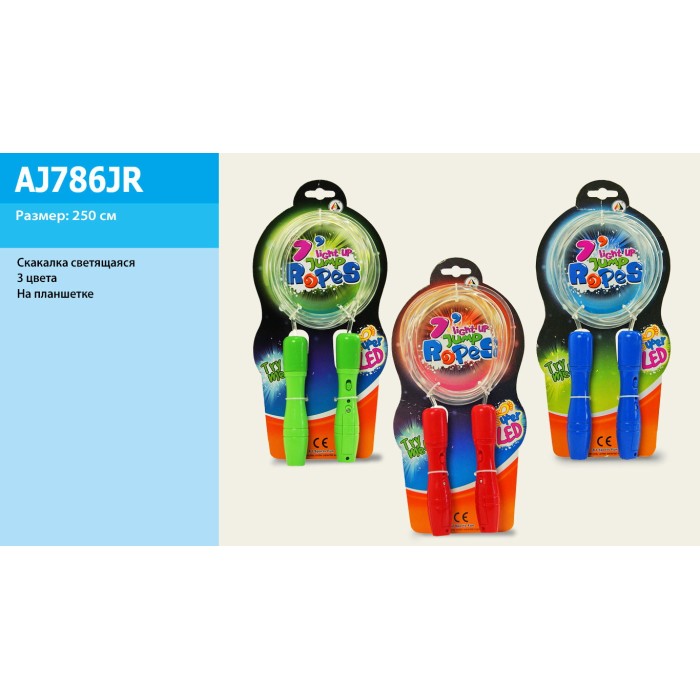 Скакалка довжина 2,5 м, світиться, в асортименті