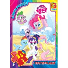 Пазли «My little Pony», 35 елементів, ТМ G-Toys