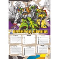 Розклад уроків, А3, ламінований, в асортименті, ТМ Апельсин