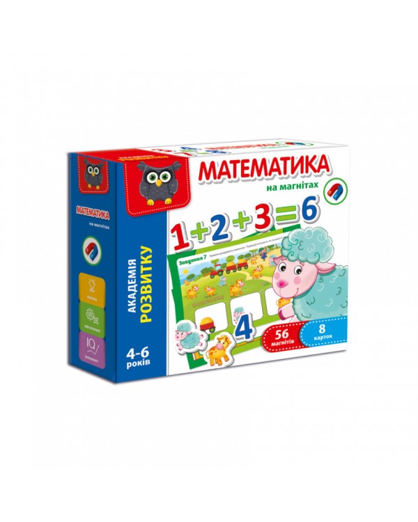 Гра настільна «Математика» на магнітах, ТМ Vlady Toys