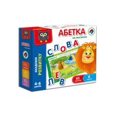 Гра настільна «Абетка» на магнітах, ТМ Vlady Toys