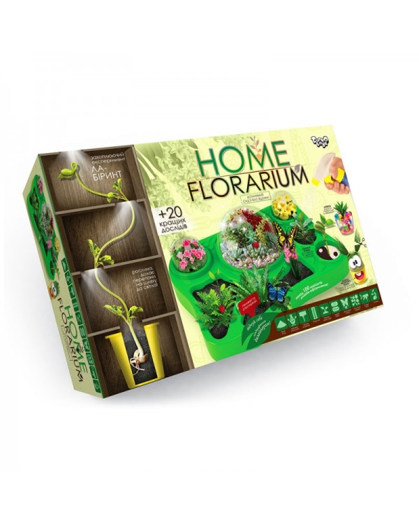 Набір освітній для вирощування рослин «HOME FLORARIUM» у коробці 34х22,5х8 см, ТМ Данко Тойс
