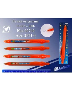 Ручка - мультик, автоматическая, пластиковая «Космос» J. Otten