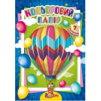 Кольоровий папір А4 14 аркушів на 7 кольорів, газетка, на скобі, ТМ Рюкзачок