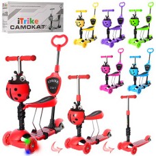 Самокат «Maxi» 5 в 1 3-колісний, рама сталь+пластик, 2 передні колеса ПУ 120 мм зі світлом, задні 90 мм та кермом 56х74,5 см