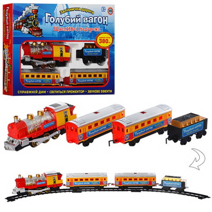 Залізниця «Блакитний вагон» музична довжиною 380 см: локомотив та 3 вагони, зі світлом та димом, у коробці 47х33х7 см