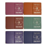 Обкладинка на паспорт України «Карта» з золотим тисненням 85х131 мм, в асортименті