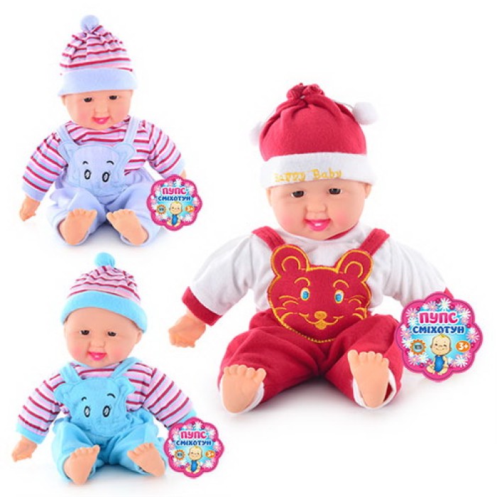 Пупс «Сміхотун» в асортименті, у пакеті 46 см