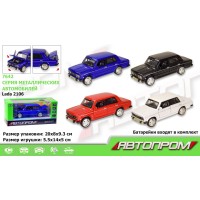 Машина металева зі світлом, звуком та дверима що відкриваються, в асортименті, у коробці 19х8,5х8,5 см, АВТОПРОМ