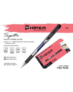 Ручка гелевая, чорная, 0,6 мм «Signature» ТМ Hiper