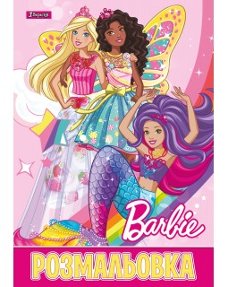 Раскраска А4 6 листов «Barbie 7»