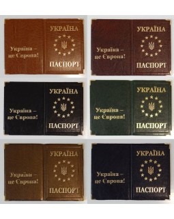 Обкладинка на паспорт України «Тризуб металевий євро» золоте тиснення 185х131 мм