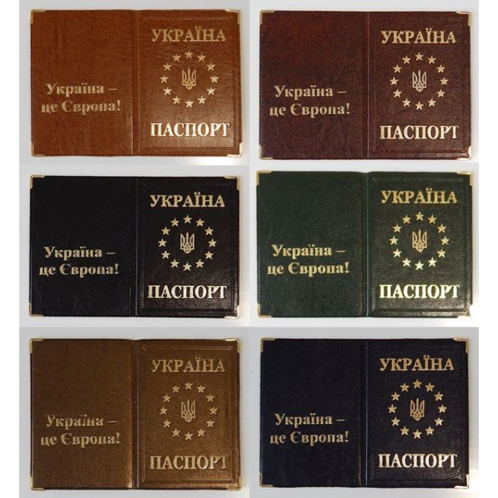 Обкладинка на паспорт України «Тризуб металевий євро» золоте тиснення 85х131 мм