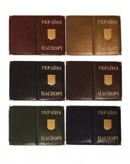 Обкладинка на паспорт України «Герб металевий великий» 185х131 мм