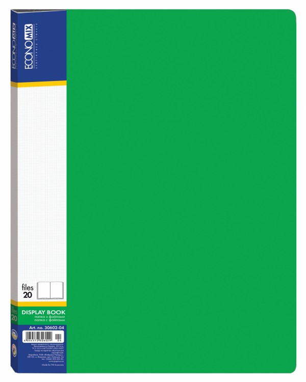 Папка пластиковая, А4, с 20 файлами, зеленая, ТМ Economix