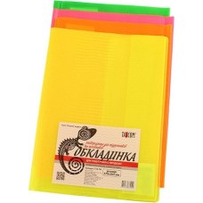 Обкладинка універсальна для підручників та посібників «Яскрава ящірка», h 270, ПВХ, ТМ Taskom