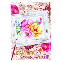 Папка для акварелі А4 10 аркушів 200 г/м2, ТМ Brisk