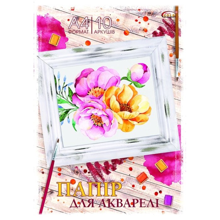 Папка для акварелі А4 10 аркушів 200 г/м2, ТМ Brisk