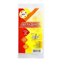 Комплект регульованих обкладинок h 290 для журналів та канц.зошитів, 3 шт. п/е 150 мкм, ТМ Taskom