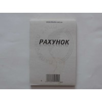 Рахунок-фактура самокопіювальна А5, 100 аркушів
