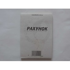 Рахунок-фактура самокопіювальна А5, 100 аркушів