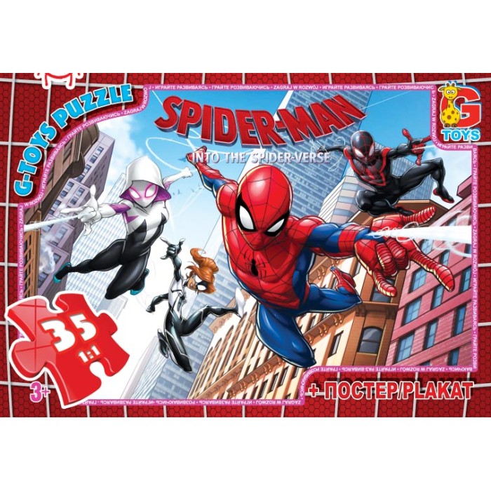 Пазли «Людина-павук» на 35 елементів, ТМ G-Toys