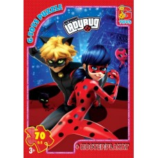 Пазли «Леді Баг» на 70 елементів, ТМ G-Toys