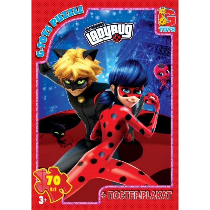 Пазли «Леді Баг» на 70 елементів, ТМ G-Toys