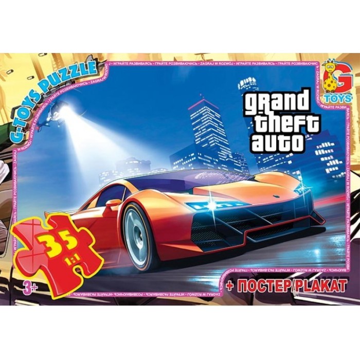 Пазли 35 елементів «GTA» ТМ G-Toys