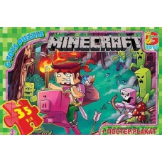 Пазли «Minecraft» на 35 елементів, ТМ G-Toys