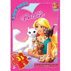 Пазли «Barbie» на 35 елементів, ТМ G-Toys