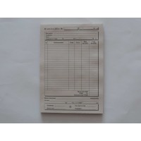 Накладна А5 з ПДВ, газетка