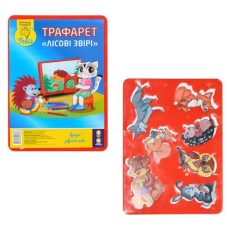Трафарет 202х155 мм «Лісові звірі» з кольоровою картинкою
