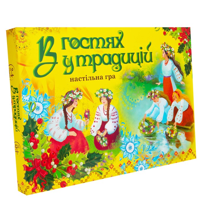 Гра настільна «В гостях у традицій», у коробці 42х30х4,5 см, ТМ Strateg