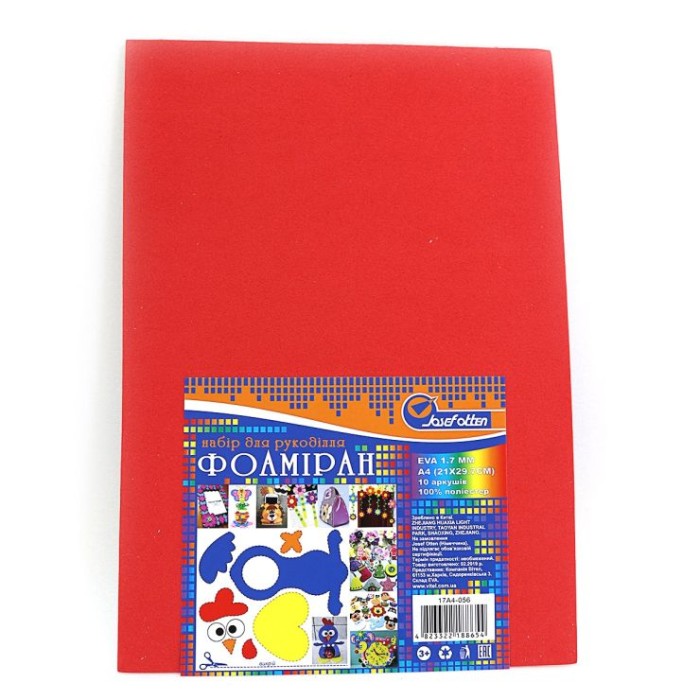 Фоаміран А4 товщиною 1,7 мм 10 аркушів з клеєм, червоний, ТМ J.Otten