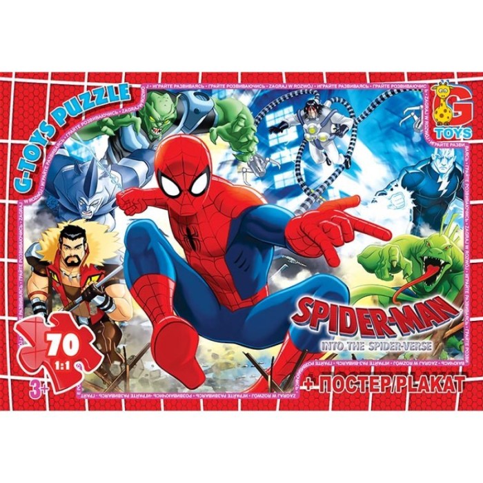 Пазли «Людина - павук» на 70 елементів, ТМ G-Toys