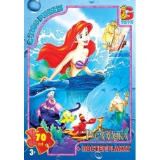 Пазли «Русалонька» на 70 елементів, ТМ G-Toys