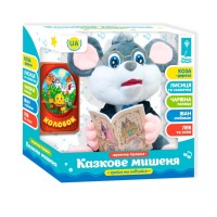 Мишеня-казкар інтерактивне з українською озвучкою, розповідає 5 казок, на батарейці, у коробці 31,5х31х17 см