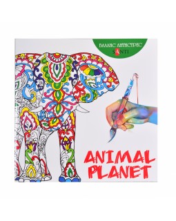 Раскраска антистресс «Animal Planet»