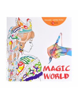 Раскраска антистресс «Magic World»